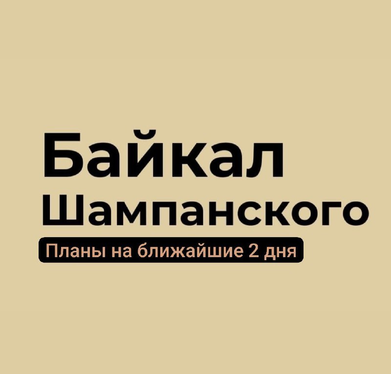 Поездки и традиции: вечернее путешествие в Краснодар